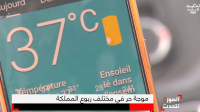  - AL SOURA TATAHADAT : EP 48 - الصورة تتحدث