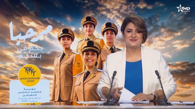 الأخبار الظهيرة الأولى 15/06/2026