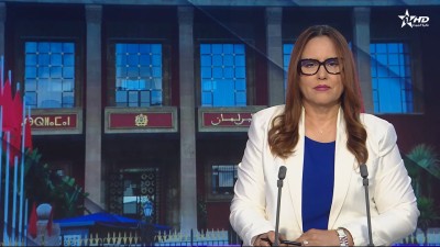 الأخبار الأمازيغية الأولى 09/06/2026