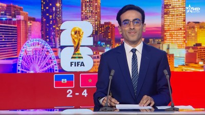 الأخبار الأمازيغية الأولى 25/06/2026