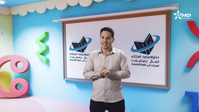 ANMMAL N TMAZIGHT EP 100 - أنمّال أمازيغ