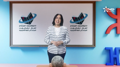 ANMMAL N TMAZIGHT EP 102 - أنمّال أمازيغ