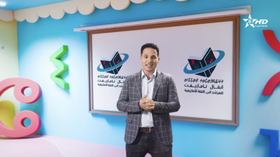 ANMMAL N TMAZIGHT EP 103 - أنمّال أمازيغ