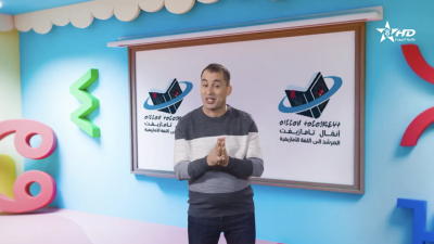 ANMMAL N TMAZIGHT EP 104 - أنمّال أمازيغ