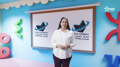 ANMMAL N TMAZIGHT EP 105 - أنمّال أمازيغ