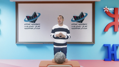 ANMMAL N TMAZIGHT EP 107 - أنمّال أمازيغ
