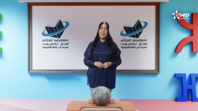 ANMMAL N TMAZIGHT EP 111 - أنمّال أمازيغ
