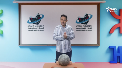 ANMMAL N TMAZIGHT EP 112 - أنمّال أمازيغ