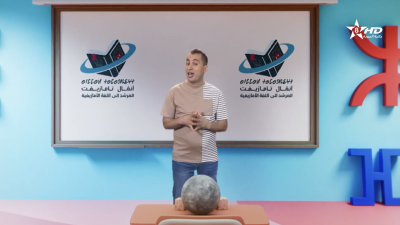 ANMMAL N TMAZIGHT EP 113 - أنمّال أمازيغ