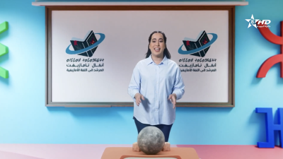ANMMAL N TMAZIGHT EP 114 - أنمّال أمازيغ