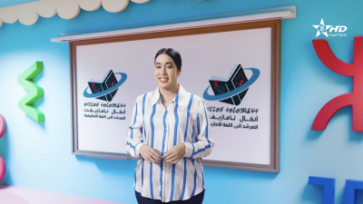 ANMMAL N TMAZIGHT EP 117 - أنمّال أمازيغ