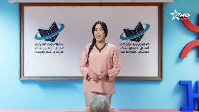 ANMMAL N TMAZIGHT EP 120 - أنمّال أمازيغ