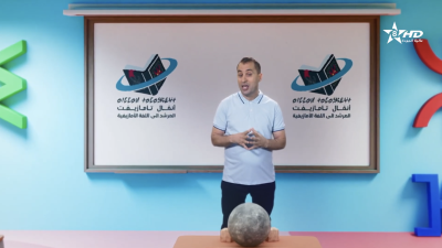 ANMMAL N TMAZIGHT EP 122 - أنمّال أمازيغ