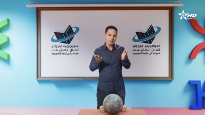 ANMMAL N TMAZIGHT EP 124 - أنمّال أمازيغ
