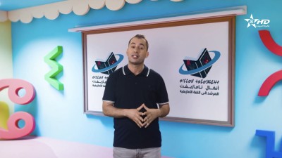 ANMMAL N TMAZIGHT EP 125 - أنمّال أمازيغ