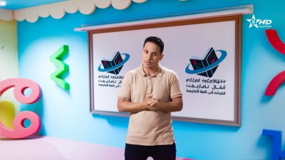 ANMMAL N TMAZIGHT EP 127 - أنمّال أمازيغ