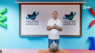 ANMMAL N TMAZIGHT EP 128 - أنمّال أمازيغ