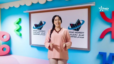 ANMMAL N TMAZIGHT EP 81 - أنمّال أمازيغ