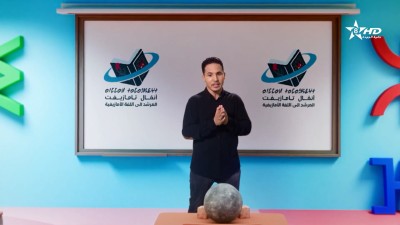 ANMMAL N TMAZIGHT EP 82 - أنمّال أمازيغ
