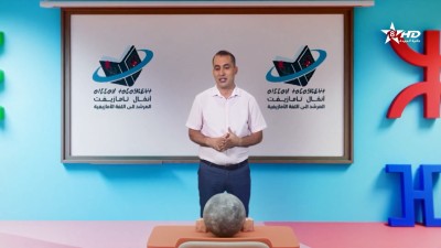 ANMMAL N TMAZIGHT EP 83 - أنمّال أمازيغ