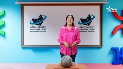 ANMMAL N TMAZIGHT EP 84 - أنمّال أمازيغ