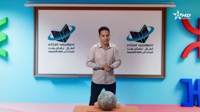 ANMMAL N TMAZIGHT EP 85 - أنمّال أمازيغ