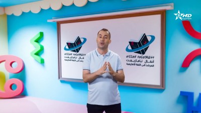 ANMMAL N TMAZIGHT EP 86 - أنمّال أمازيغ