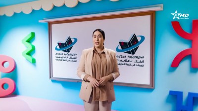 ANMMAL N TMAZIGHT EP 87 - أنمّال أمازيغ