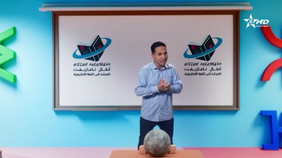 ANMMAL N TMAZIGHT EP 91 - أنمّال أمازيغ