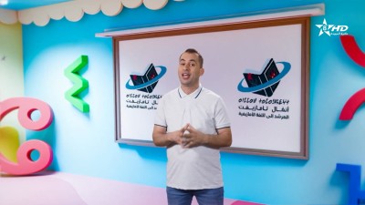 ANMMAL N TMAZIGHT EP 92 - أنمّال أمازيغ