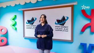 ANMMAL N TMAZIGHT EP 93 - أنمّال أمازيغ