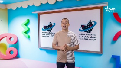 ANMMAL N TMAZIGHT EP 95 - أنمّال أمازيغ
