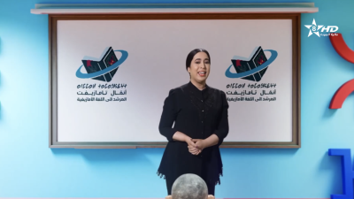ANMMAL N TMAZIGHT EP 96 - أنمّال أمازيغ