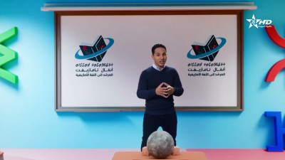 ANMMAL N TMAZIGHT EP 97 - أنمّال أمازيغ