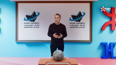 ANMMAL N TMAZIGHT EP 98 - أنمّال أمازيغ