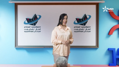 ANMMAL N TMAZIGHT EP 99 - أنمّال أمازيغ