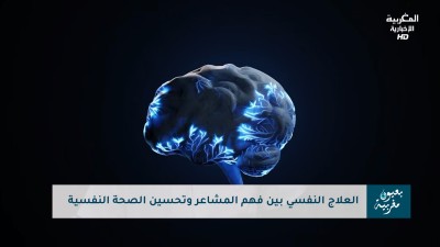  - Biouyoun Maghribia - BIOUYOUN MAGHRIBIA