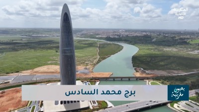  - Biouyoun Maghribia - BIOUYOUN MAGHRIBIA