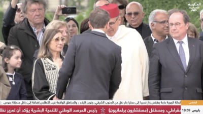 JT Al Maghribia 15h du 04/06/2026