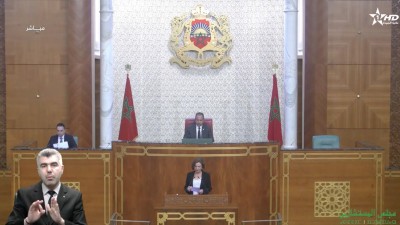  - جلسات البرلمان - مجلس المستشارين 23/06/2026 - Parlement