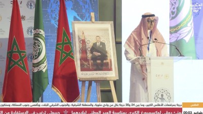 JT Al Maghribia 15h du 23/06/2026