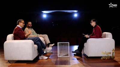 سينما الأولى 29/05/2026 - Cinéma al aoula