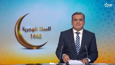 الأخبار الأخيرة الأولى 16/06/2026