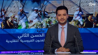 الأخبار الأخيرة الأولى 21/06/2026
