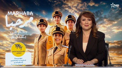 Telediario Al Aoula du 18/06/2026