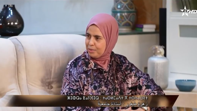  - Zohra Taifour - Tamghart n Wurgh