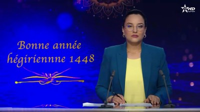 JT en Français Al Aoula du 17/06/2026