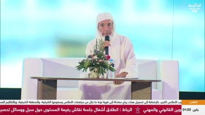 JT Al Maghribia 15h du 22/06/2026