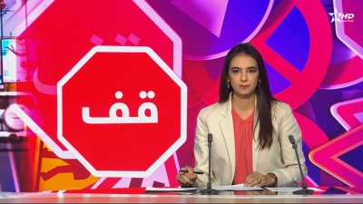 الأخبار الظهيرة الأولى 28/06/2026