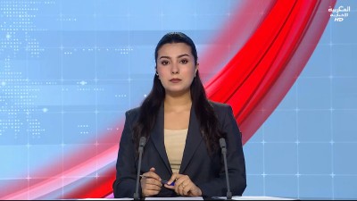 JT Al Maghribia 7h du 28/06/2026